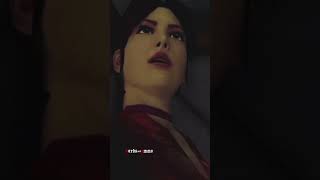 Resident Evil: Code Veronica X Short - PART 4 | HERBS & AMMO
