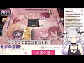 【雀魂】段位戦～昇段するには打つしかない！【鳳玲天々 vtuber じゃんたま 麻雀 金の間】