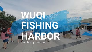 Wuqi Fishing Harbor | Taichung Taiwan