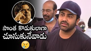Sharwanand Emotional Words About Sirivennela Seetharama Sastry | Daily Culture