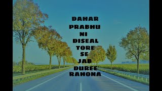 DAHAR PRABHU NI DISELA TORE SE JAB DURE RAHONA//SADRI JESUS SONG2021//DJ PARSAN DURU