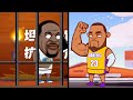 繪說籃球 12月18日 詹娜又加入交易 繪說籃球 繪說nba jamorant draymondgreen lebronjames devinbooker zionwilliamson