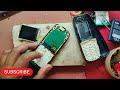 Nokia 105 display light solution | nokia 105 ki display light kesa repair kare | @JustURepair