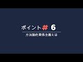 【基礎社会学】第五回：ゲオルク・ジンメルの「形式社会学」とはなにか？