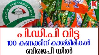 പിറന്ന നാടിനെ ഒറ്റിക്കൊടുക്കാൻ അനുവദിക്കില്ല, കാശ്മീരിൽ മാറ്റങ്ങൾ