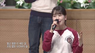 [금찬] 두 손 들고, 주의 음성을, 나의 죄를 씻기는, 멀고 험한 이 세상 길 2019-01-11 [연세중앙교회 윤석전 목사]