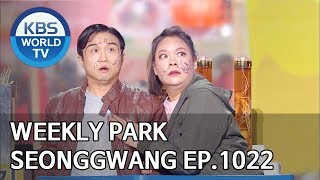 Weekly Park Seonggwang [Gag Concert / 2019.11.09]