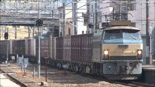 JR貨物 EF66 21号機 貨物列車1091レ 西広島駅 2012.3