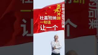 #D\u0026G滚出中国# 30多亿的脾气，杜嘉班纳反思了吗？