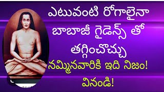 ఎటువంటి రోగాలు ఉన్నవాళ్లయినా రండి... ఫ్రీగా HEAL చేసుకోండి ||SUGUNAMMA ||MERKHABHA ||VMC TELUGU ||