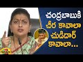 AP Minister Roja Satirical Comments On Chandrababu Naidu | YCP Vs TDP | AP Politics | Mango News