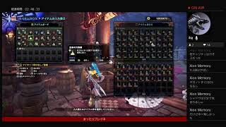 ［PS4］MHW:IB 参加型 装飾集め、お手伝いも出来ます［初見歓迎］