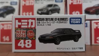 トミカ No.48 日産 スカイライン GT-R BNR32 開封