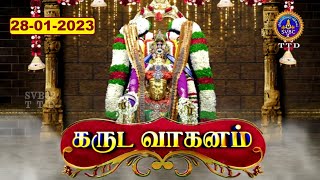 Rathasaptami || Srivari Garuda Vahanam || Tirumala || SVBC2 Tamil || 28-01-2023 || SVBC TTD