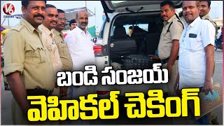 Police Officers Checks BJP MP Bandi Sanjay Vehicle | V6 News