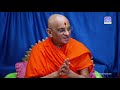 acharya swamishree maharaj s divine ashirwad 20th june 2020