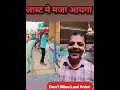 Chappal chor 🤣🤣🤣#shorts #youtubeshorts #shortvideo