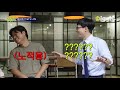 유퀴즈온더블럭 이보다 더 솔직할 수 없는 나영석pd의 방송론ㅋㅋㅋㅋㅋ 스타pd도 피해갈 수 없는 급변하는 미디어에 대한 생각 ep40