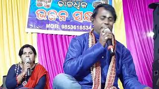 gobinda kumar. ଯମୁନା କୂଳେ ରାଧେ  9853618534