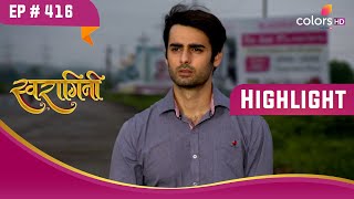 Lakshya ने Sanskaar को बचाया | Swaragini | स्वरागिनी | Highlight | Ep. 416