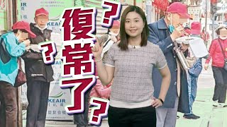 【東網評論：泊大巴又塞大媽　港產官僚懶管它】