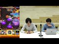 【モンスト】くろすけの救世主になるか！？焔魔天でアルテミス（神化）使ってみた！【よーくろgames】