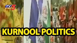 YSRCP Vs TDP | Kurnool Politics Gets Hot | TV5 News