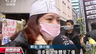 20130303-公視晚間新聞-數百網友上街頭 抗議非法繁殖動物