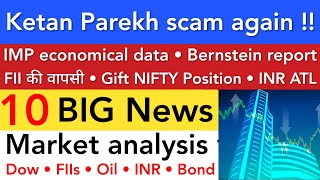 KETAN PAREKH SCAM AGAIN 🔴 IMPORTANT ECONOMIC DATA