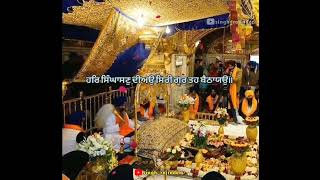 ਦੇਵ ਪੁਰੀ ਮਹਿ ਗਯਉ ਆਪਿ ਪਰਮੇਸ੍ਵਰ ਭਾਯਉ ॥#gurbanistatus #darbarsahib #gurbani #gurbanishabad #sikhism