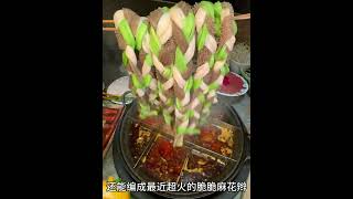 重庆火锅diy！ #chongqing #food #chongqingfood #小吃 #重庆 #美食 #重庆火锅 #hotpot #delicious #yummy