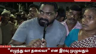 “எழுந்து வா தலைவா”  என இரவு முழுவதும் காவேரி மருத்துவமனை முன்பு முழக்கமிட்ட திமுக தொண்டர்கள்...