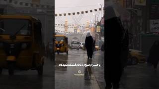 یا حسین از صبح ازل - سید جعفر طباطبایی