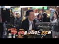 seoulmate 예고 평양냉면 is north korea no.1 푸드~ 전 세계가 궁금해 하는 바로 그 味 180630 ep.33