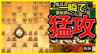 【将棋】スキあらば即猛攻！角換わり右玉 vs 角換わり腰掛け銀（金バランス型）