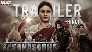 Sasanasabha Trailer (Hindi) | Indrasena, Aishwarya Raj Bhakuni | Ravi Basrur | Venu Mandikanti