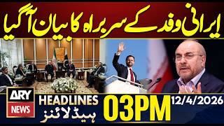 Islamabad Talks | Iranian Delegation Head Baqir Qalibafs Statement | ARY News 3 PM Headlines