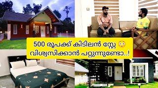 ഫാം ഹൗസിൽ 500 രൂപ മുതൽ നല്ല കിടിലൻ സ്റ്റേ😳 | Malayil Farm House