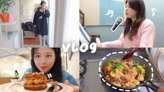 자취일상 vlog | 결국 롱패딩 삼. 취미 보컬레슨 연습실 가기🎤, 혼자 디저트 카페, 패스츄리호두과자, 딱맵쥐 파스타, 경락 1회차 후기!