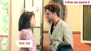 Yeh Rishta Kya Kehlata Hai Today Episode NEW PROMO |14th January 2025 |