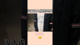 就…就挺突然的吧 #vlog