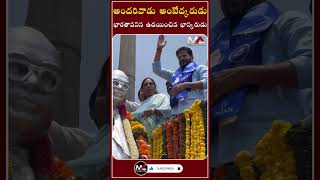 అందరివాడు అంబేద్కరుడు…భారతావనిన ఉదయించిన భాస్కరుడు | Ma Telangana