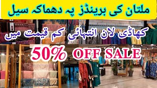 Multan's Biggest Summer Clothes sale 2024 | Khadi 50% Off Big Summer Sale 2024 |  Shopping Vlog