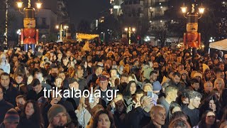 Τρίκαλα Πρωτοχρονιά εντυπωσιακή υποδοχή νέου χρόνου 2024 εκδήλωση κεντρική πλατεία μέρος 2ο 1-1-2024