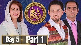 Noor e Ramazan | Sehar Transmission | Farhan Ali, Qasim Ali , Farah | Part 1 | 21 May 2018 | Aplus