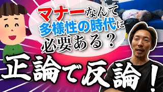 丹羽社長の多様性論争！Z世代のための新たな視点 #多様性 #ダイバーシティー #若者思想 #Z世代