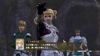 ベルセルク無双 ＃２５（聖鉄鎖騎士団：断罪篇）【PS4】