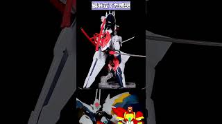 『#MODEROID ラインバレル オーバードライブ』 素組レビュー #プラモデル  #shorts #鉄のラインバレル