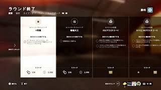 朝活bfv  142日目