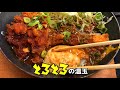 【かつや】青ねぎ味噌チキンカツ鍋定食 コク深味噌と温玉で正統派のうまさ【4k】